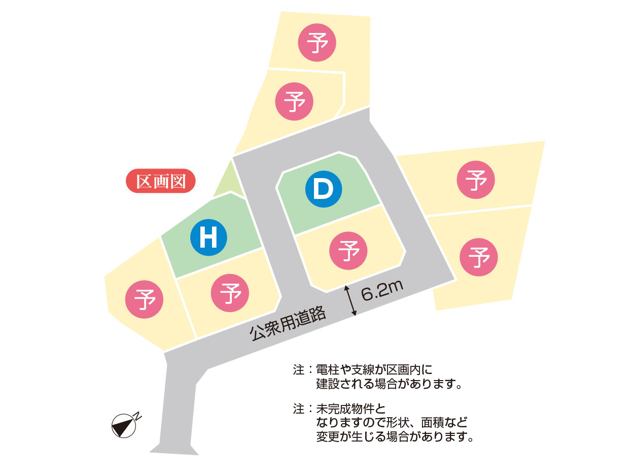 蒼久保分譲地
