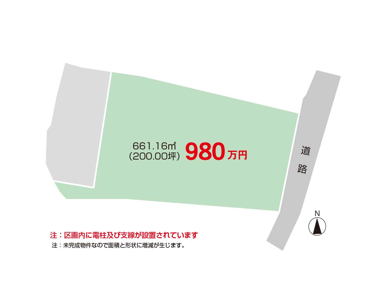 小諸市八満売土地